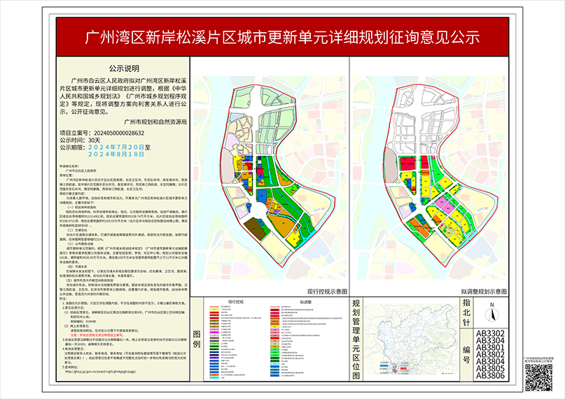 sm_piqian_2024050000028632_9cb5e6ca-722a-41be-bb42-ab8efe92eb3f.jpg