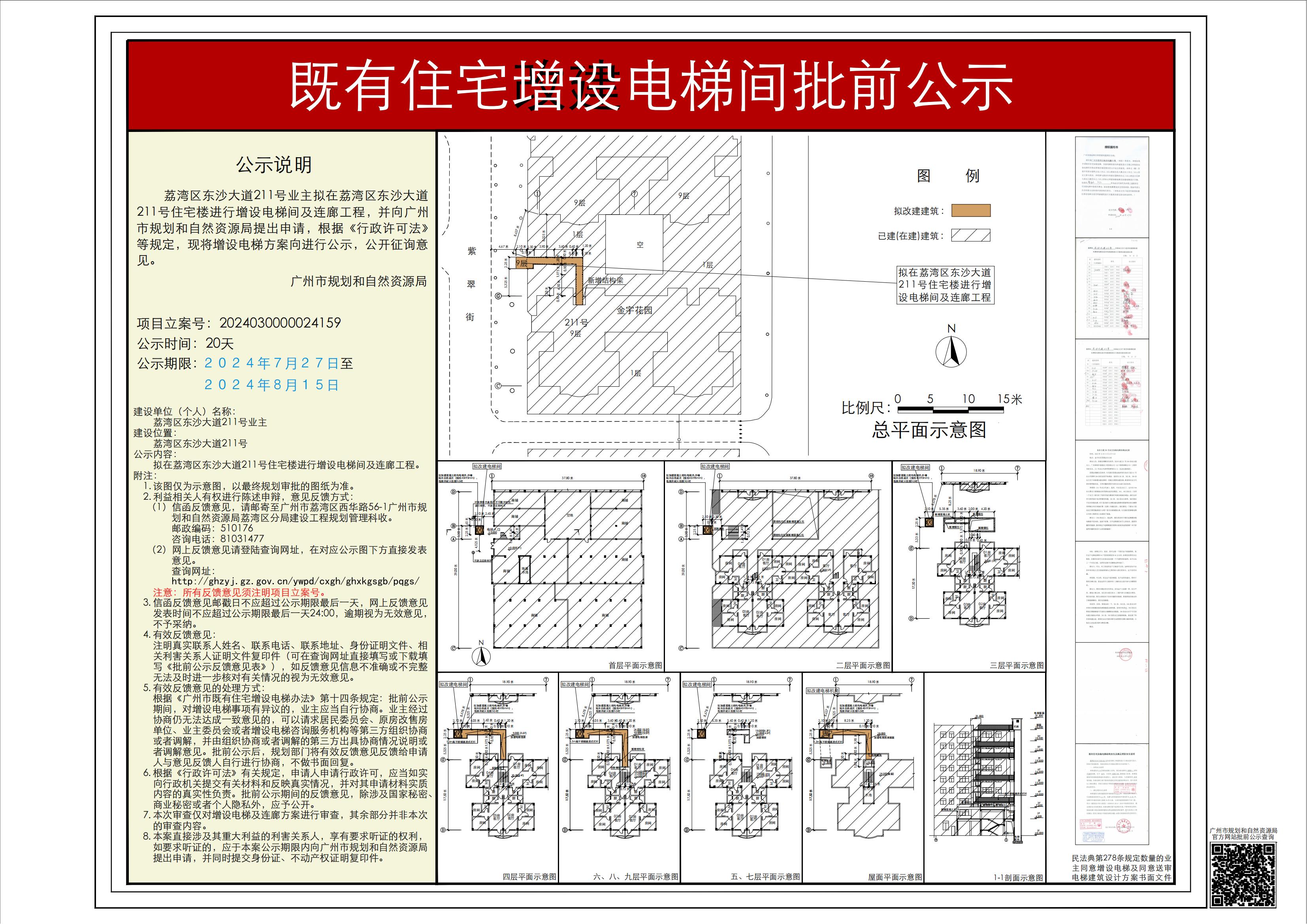 piqian_2024030000024159_b9e76d11-7996-4cbe-ad8a-611e82e34a37.jpg