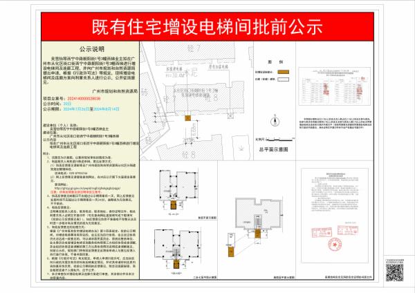 sm_piqian_2024140000028038_be09cc19-50c6-46e5-81f5-169e023e6f07.jpg