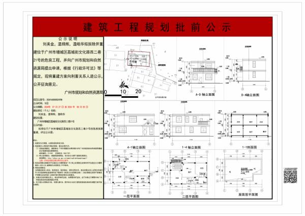 sm_piqian_2024160000024708_3bd39968-215c-4d90-8ee0-c73e1990709c.jpg