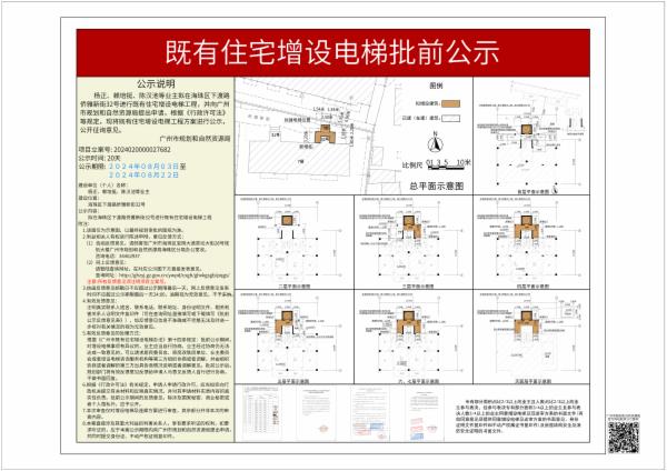 sm_piqian_2024020000027682_3fad15b9-9256-4275-be64-0f69fbe4dfe8.jpg