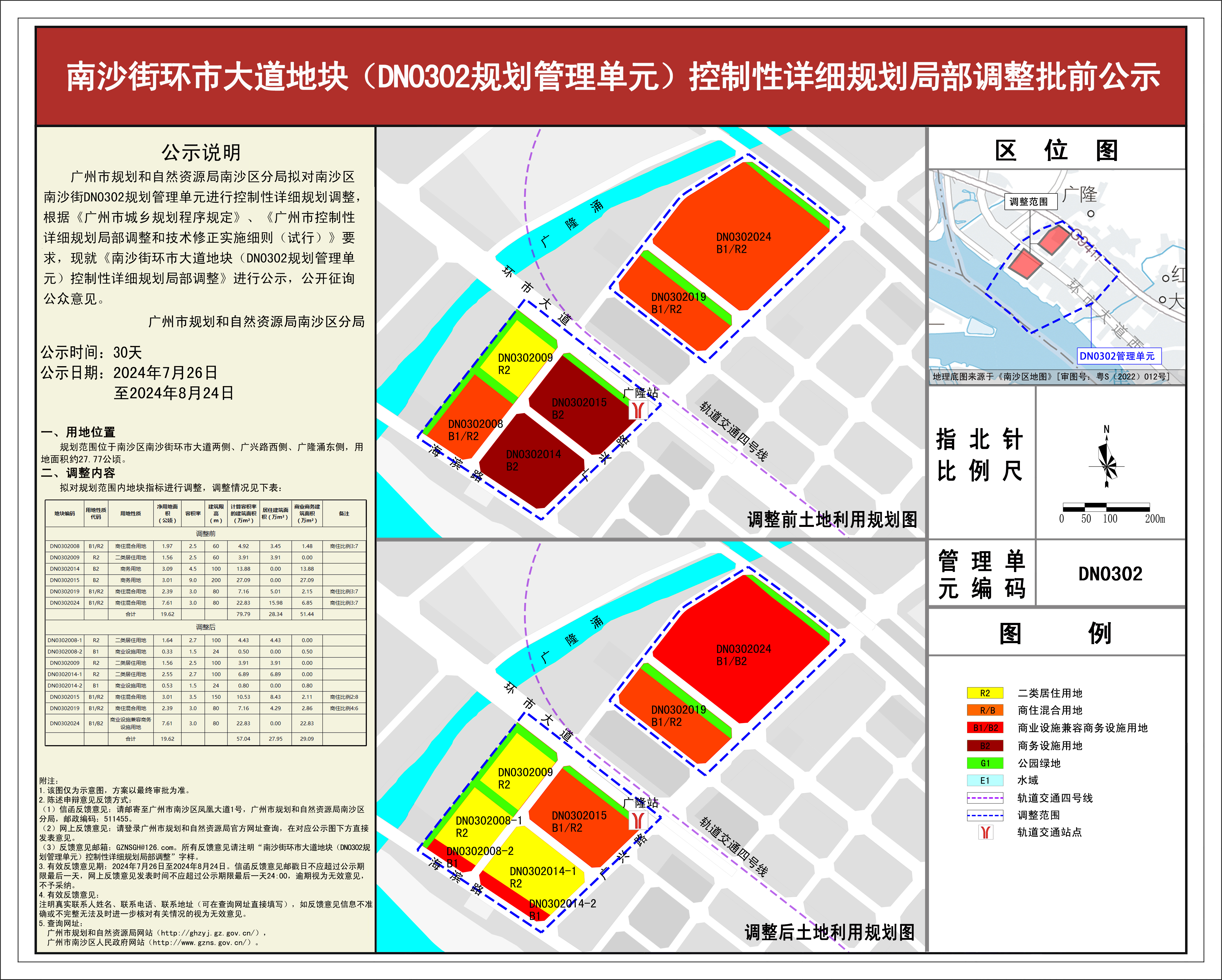 piqian_2024090000030763_eed1d1e5-65bc-4c4b-b37d-1ce8aff2aa44.jpg