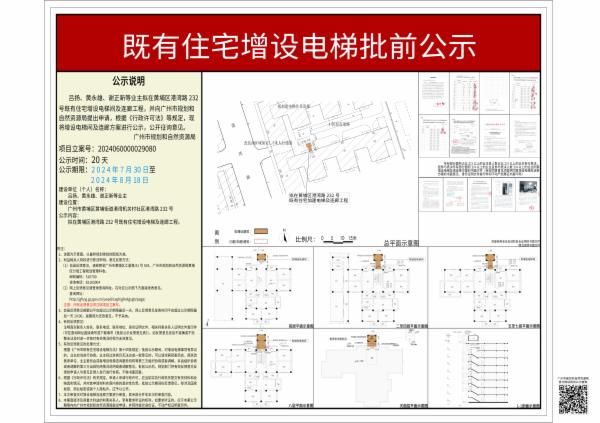 sm_piqian_2024060000029080_4f0d7042-29cc-47b4-89d5-885654451e58.jpg