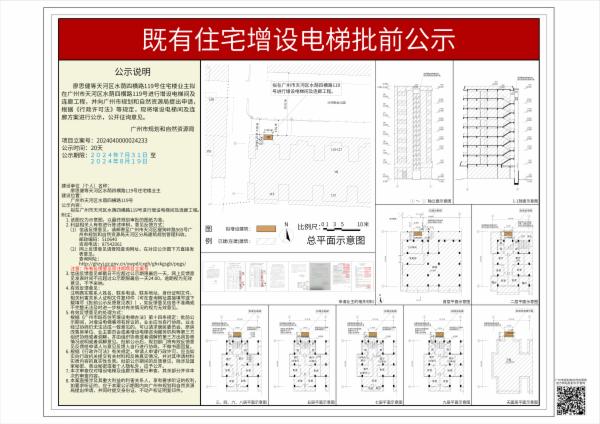 sm_piqian_2024040000024233_8e71934f-e206-4b2f-b080-c7285bda2992.jpg