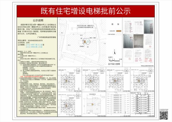 sm_piqian_2024040000016078_11119480-1fdf-49ca-97ee-1533be22b28b.jpg