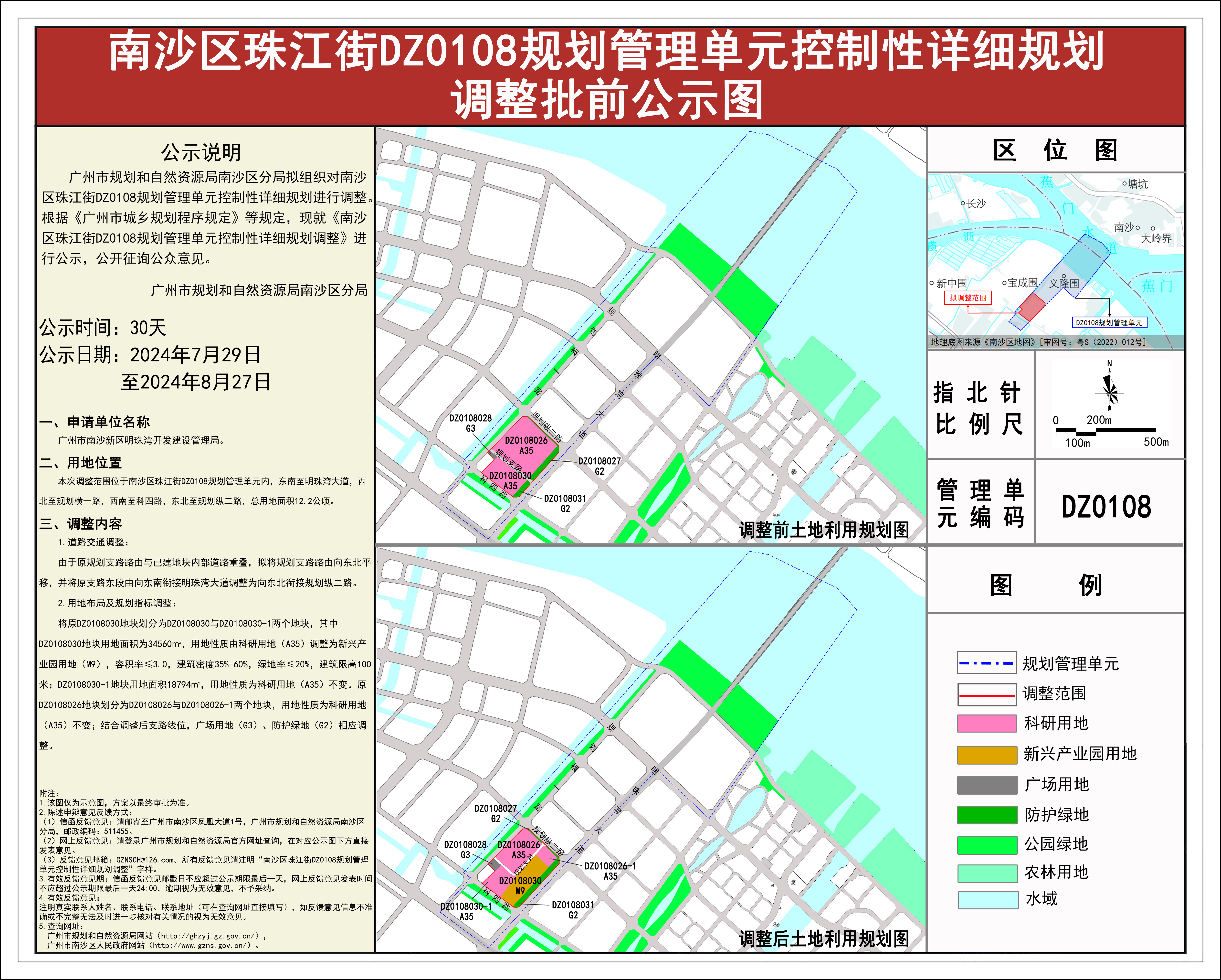 piqian_2024090000025237_e975cf36-9b09-4031-abe5-f5ae4440675c.jpg