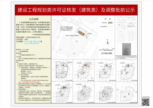 sm_piqian_2024010000027187_80fd4c8d-c4e2-4a49-bd83-4d3d9b63b202.jpg