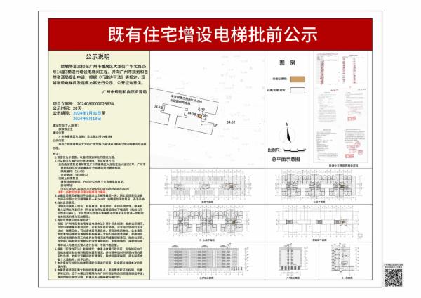 sm_piqian_2024080000028634_321e7a12-b9e6-4327-868e-1da2b6570ece.jpg