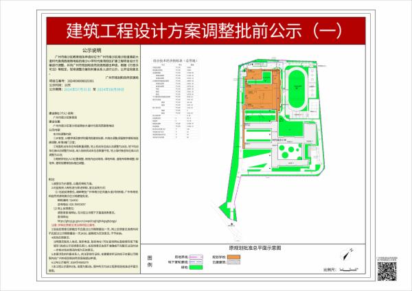 sm_piqian_2024090000029301_c7ab9eb7-cc5e-4ed8-b166-620742ff9e3f.jpg