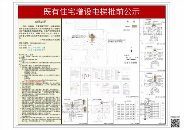 sm_piqian_2024040000025310_f3669c10-df2d-46a0-bbac-2b382fb28538.jpg