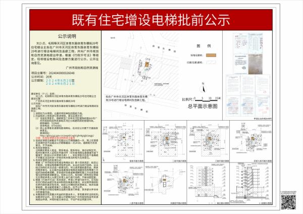 sm_piqian_2024040000026048_2f7ade05-a756-493c-aab3-ff34f0c69436.jpg