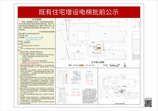 sm_piqian_2024020000028320_68d2ec8f-a890-40ae-a85f-86f0c7f04023.jpg