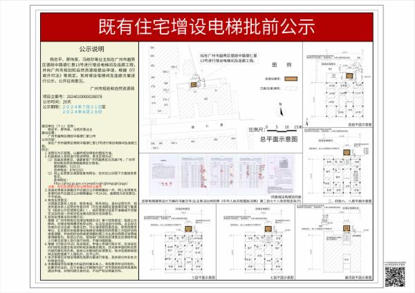 sm_piqian_2024010000028078_d6ecbd17-d7d6-46f4-8a63-c6f8025e193b.jpg