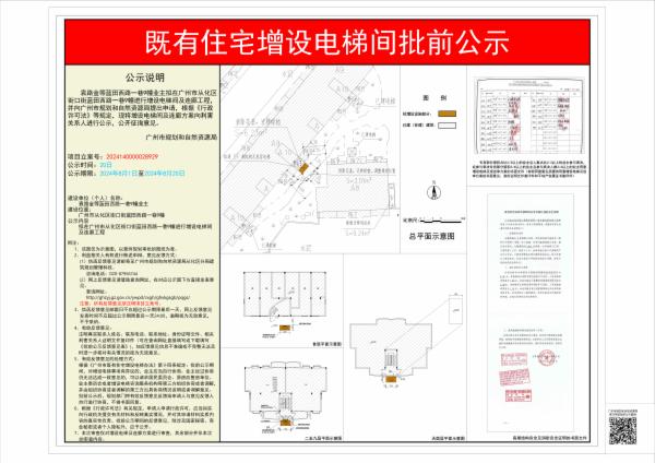 sm_piqian_2024140000028929_e606a230-4181-492d-8db1-a45d5a3c6a15.jpg