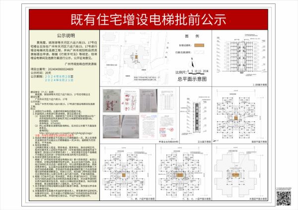 sm_piqian_2024040000024809_5cd6e554-5ee1-4cc2-8f83-dd94c9d7846f.jpg