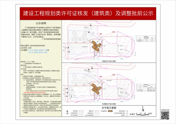 sm_piqian_2024020000030380_3af9cb66-98fa-4487-b5ff-c400b1f7f9b9.jpg