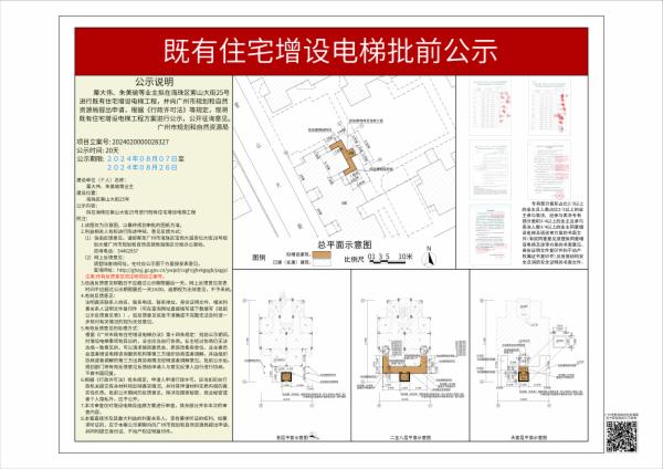 sm_piqian_2024020000028327_7e6dff6d-7e72-4249-a6d1-aa272d518fdc.jpg