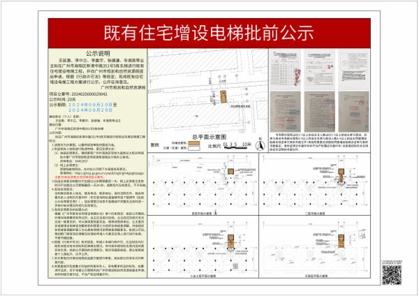 sm_piqian_2024020000029042_98b98b7a-6982-4828-8458-8c758b8e7c90.jpg