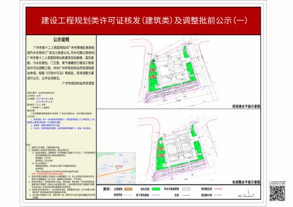 sm_piqian_2024060000030228_58e06234-3caf-471c-8212-dc651859a066.jpg