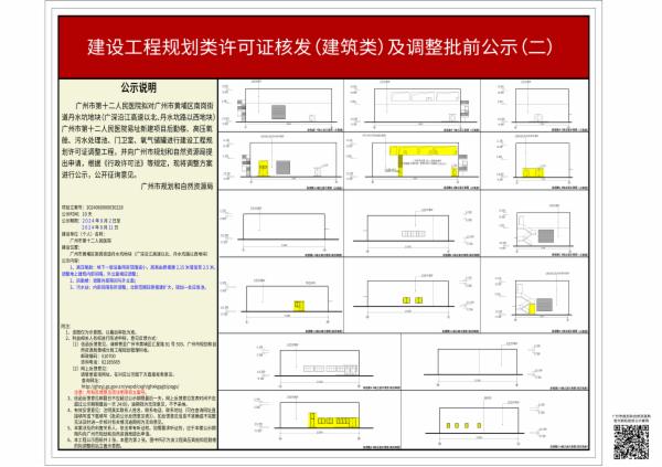 sm_piqian_2024060000030228_03288ba0-557f-4aad-b545-3bc189fcd160.jpg