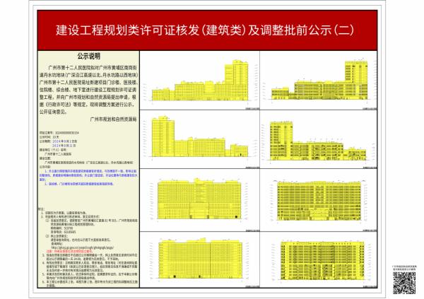 sm_piqian_2024060000030154_87c757c7-2f91-4e13-8ea3-2693107d4fec.jpg