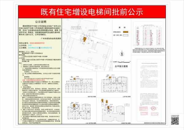 sm_piqian_2024140000029193_b637b43d-5357-4ea8-b656-e93b6b759b08.jpg