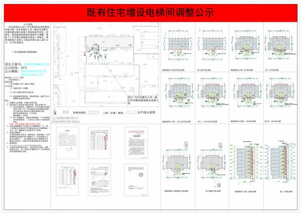 sm_piqian_2024070000031218_2d5879e3-03ad-4e94-a82b-7f7ca61d93d6.jpg