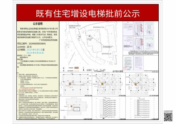 sm_piqian_2024060000030841_0ab12ef8-df80-4b31-8e09-996716f60376.jpg