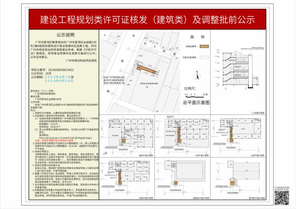 sm_piqian_2024030000023452_09bfc06d-ae3f-443d-a9bd-ad9f9ef18a2b.jpg