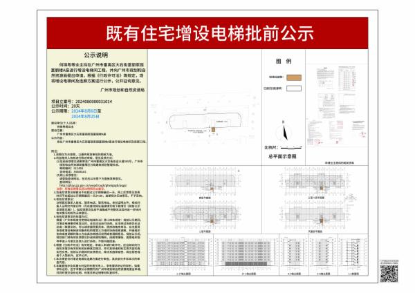 sm_piqian_2024080000031014_70aec6b7-400c-4f13-8534-27adc9750003.jpg