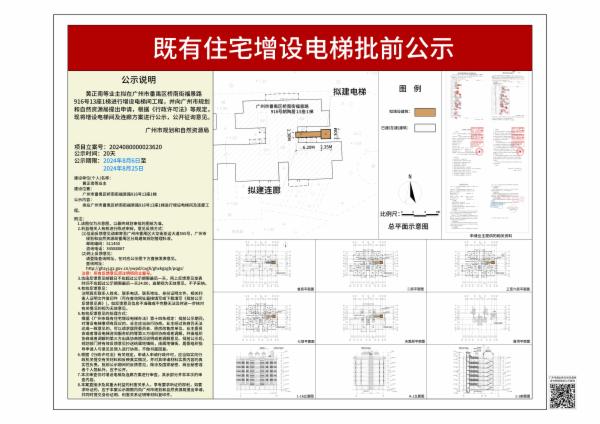 sm_piqian_2024080000023620_39cb1266-5307-42b4-ad42-55a2b2f063f5.jpg