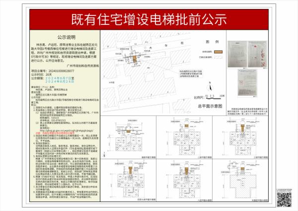 sm_piqian_2024010000028077_689d2eeb-e0cf-45b8-923e-8bc614e8872f.jpg