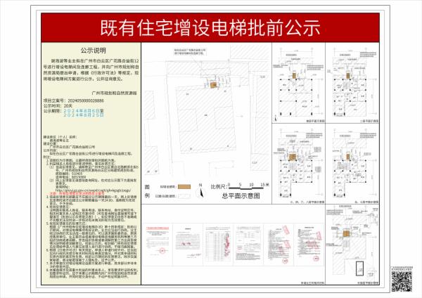 sm_piqian_2024050000028886_a873ab92-91c8-40b2-b0f7-95d124531559.jpg