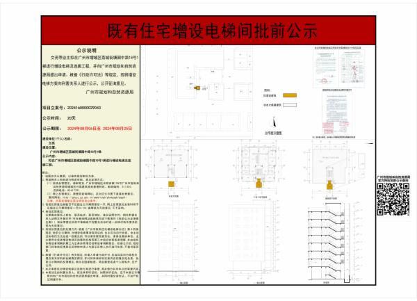 sm_piqian_2024160000029043_9b834222-1e31-4ec5-a0cb-ab4bc83973a2.jpg