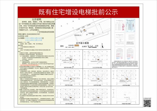 sm_piqian_2024020000027497_a6fac6c2-224e-4620-b0c8-173189ad9208.jpg