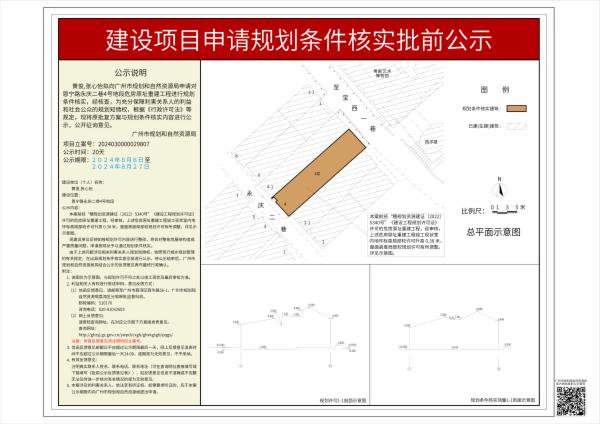 sm_piqian_2024030000029807_d6f26ec6-cd33-4550-a492-33ef67a33984.jpg