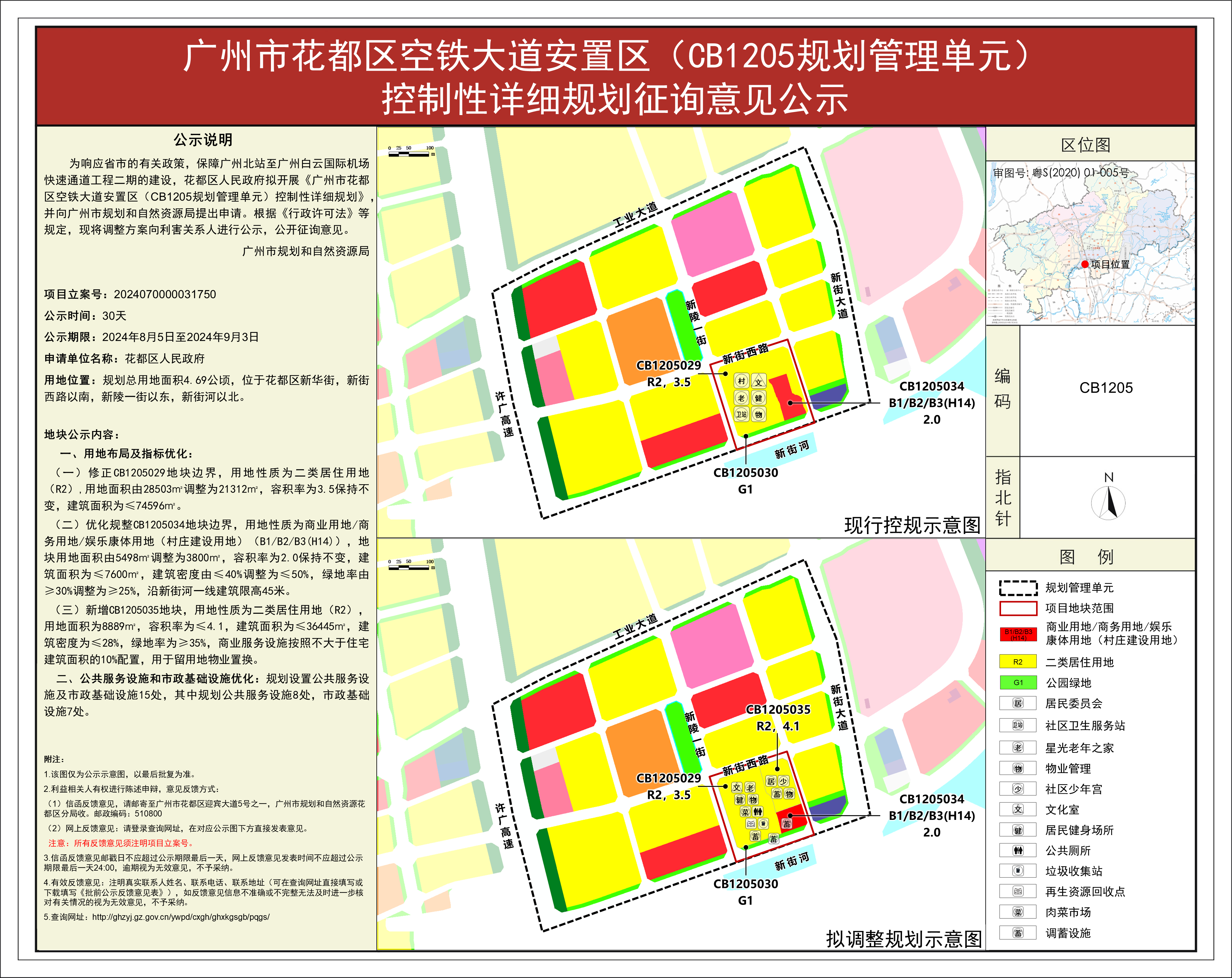 piqian_2024070000031750_06aafd70-9cb4-4528-a972-38d045603260.jpg