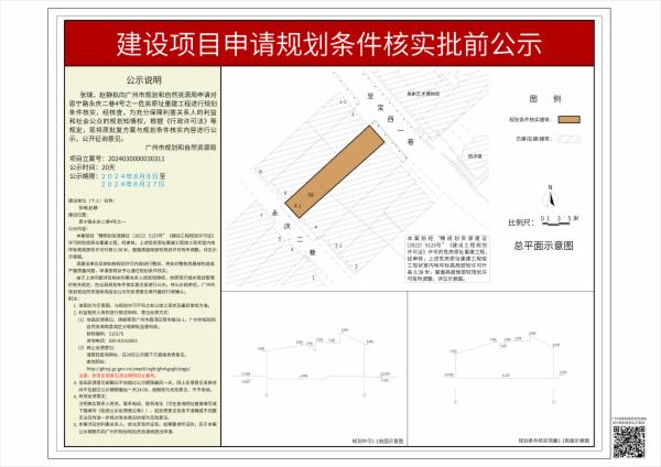 sm_piqian_2024030000030311_444a0278-1a73-4f9d-9740-729cc4a0ba00.jpg