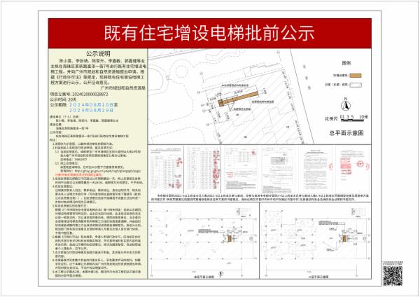 sm_piqian_2024020000028872_e34dccca-ccc4-4f6a-827b-37ebe88a6aa9.jpg