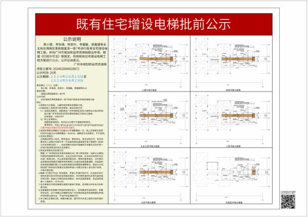 sm_piqian_2024020000028872_ce283fdd-7eca-48f6-a1fa-43a5c66f79a1.jpg