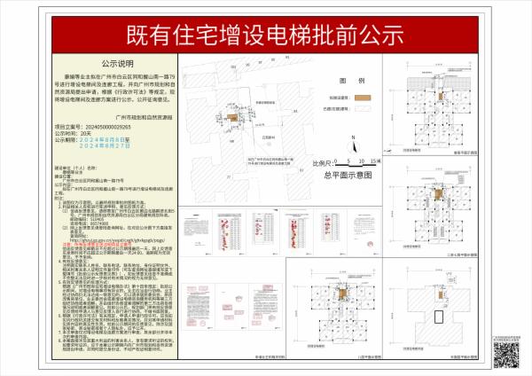 sm_piqian_2024050000029265_44ac26e0-2b29-4db8-a4bd-9d148fc9b679.jpg