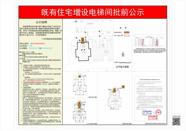 sm_piqian_2024140000030916_2784046c-bbf8-48ec-89a0-37937af5b46b.jpg