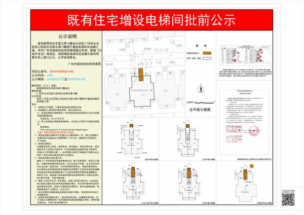 sm_piqian_2024140000031046_fcf9131c-db8b-403e-9363-759d4957a370.jpg