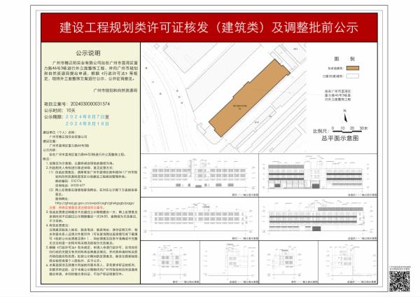 sm_piqian_2024030000031574_c9e6758d-edd3-491f-bc4a-c19a63313bcf.jpg