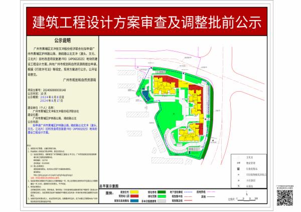 sm_piqian_2024060000030148_1ff41ca2-cdae-4286-b762-b920f42f41c6.jpg