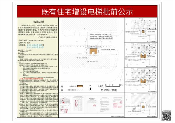 sm_piqian_2024050000030037_cdc93bc6-ccdb-4fd8-981e-4e141258b833.jpg