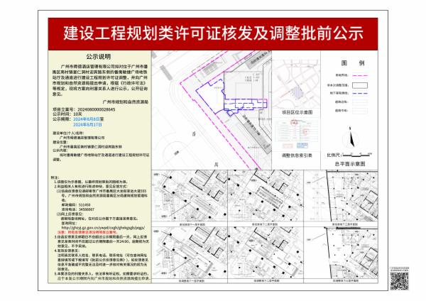 sm_piqian_2024080000028645_d3182d84-5cc9-4f26-8c71-496b8ee42959.jpg