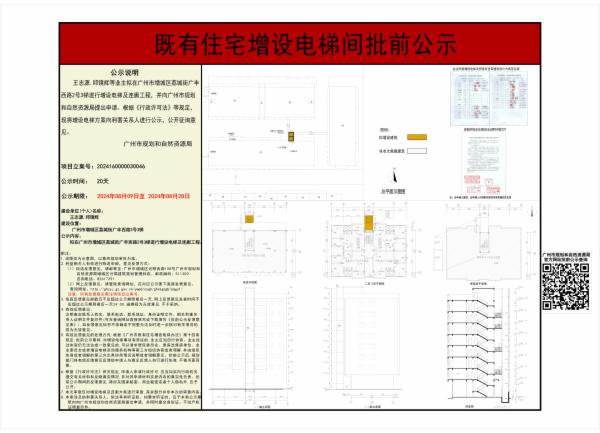 sm_piqian_2024160000030046_d8c85fcb-f1eb-4bac-8a35-b8e740330574.jpg