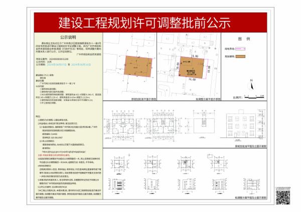 sm_piqian_2024090000031289_e7bcb462-64e0-49a2-9323-ca36ed909346.jpg