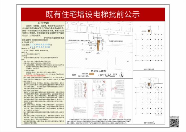 sm_piqian_2024020000028532_bd970041-0d9d-44a5-9f6e-b7197e1e3829.jpg